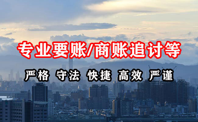 喀什收债公司