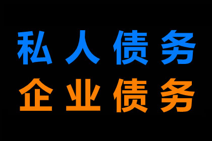 借款争议属民事案件范畴吗？