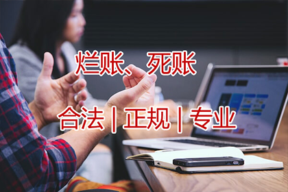 如何高效追讨他人欠款？最佳追讨流程揭秘